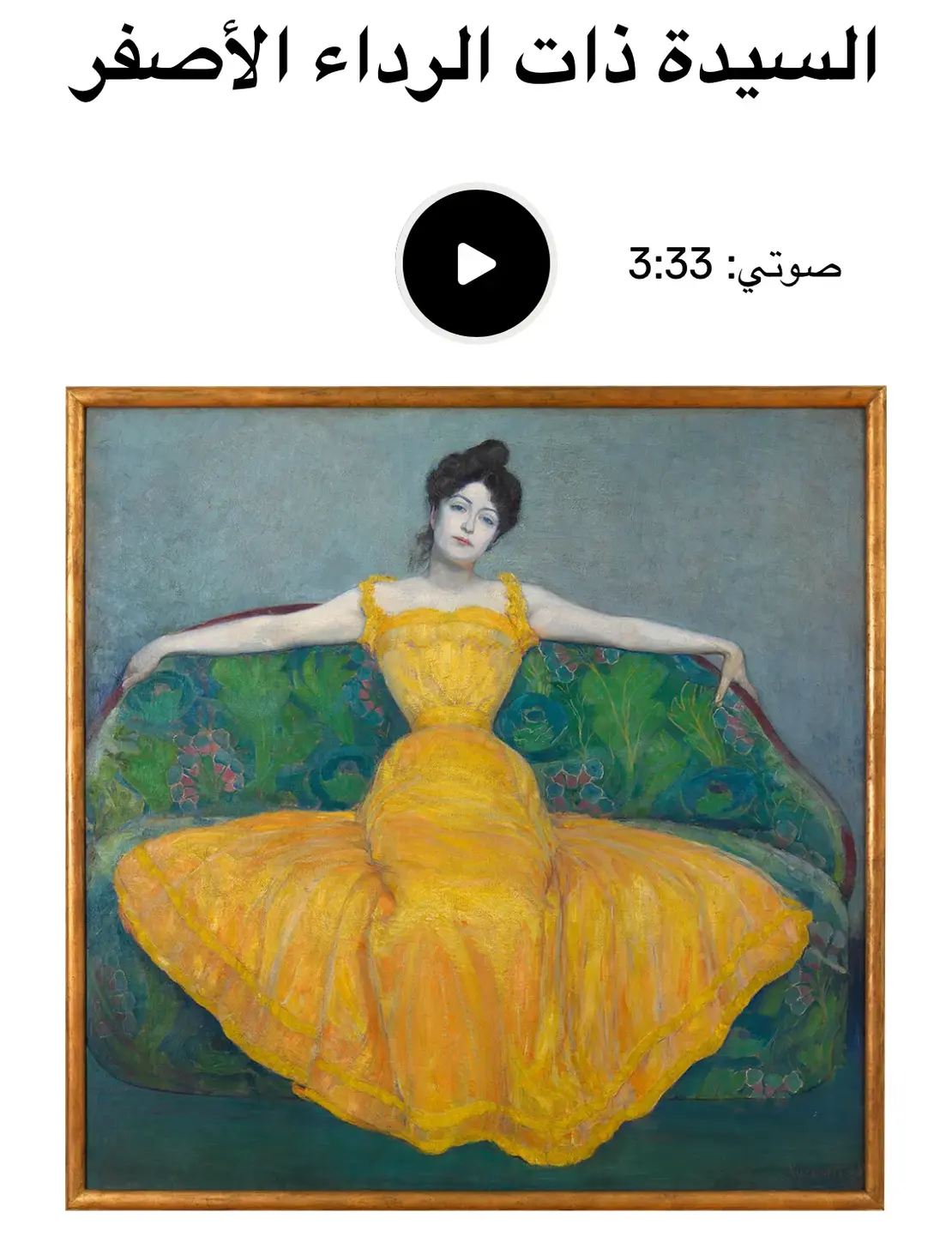 Ansicht aus dem digitalen Guide  