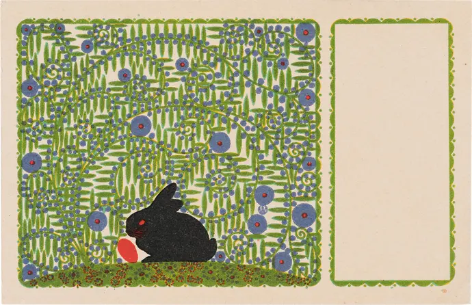 Wenzel Oswald: Ansichtskarte Nr. 146, 1908, Wien Museum, Inv.-Nr. 311011