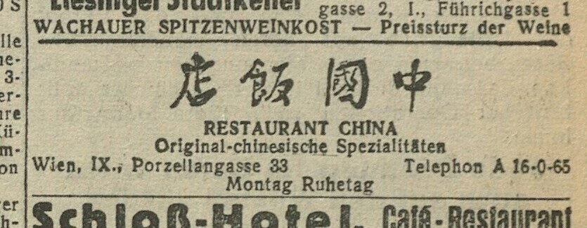 Wiener Kurier, 2.12.1950, S. 7, ANNO / Österreichische Nationalbibliothek, Wien  