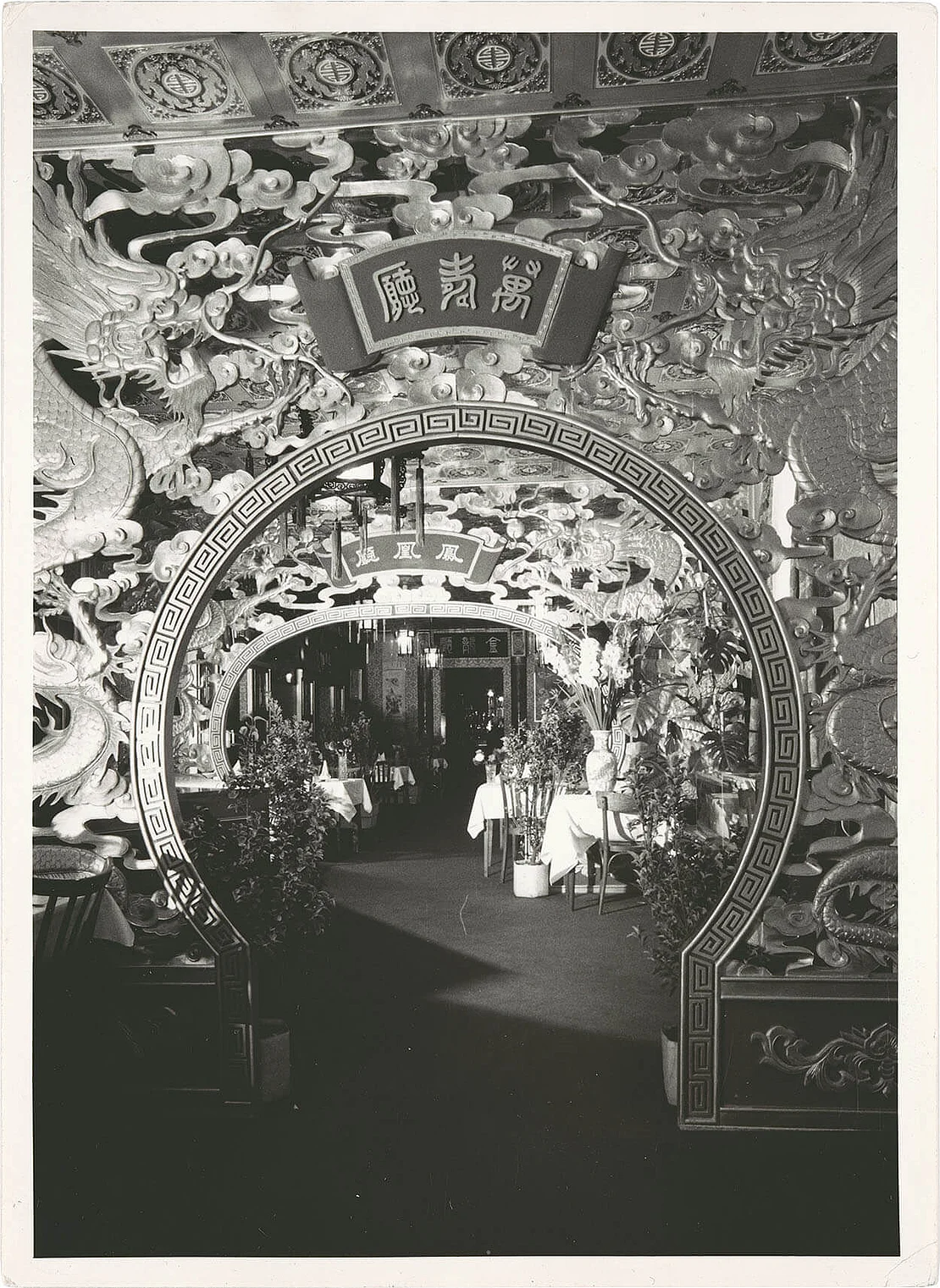 Inneneinrichtung des „Chinesischen Drachen“ (später „Goldener Drache“), um 1970, Familie Wu  
