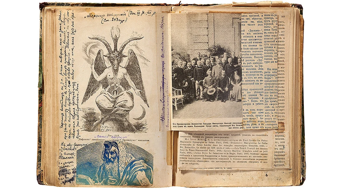 Sergej Nilus: „Es ist nahe vor der Tür.“ Über das, was man nicht glauben will und was doch so nahe ist, mit dem Text der Protokolle (Titelblatt) – Handexemplar von Nilus mit seinen handschriftlichen Anmerkungen, Sergiev Posad, 1917, Sammlung M. Hagemeister, Foto: privat/Ansgar Hoffmann, www.hoffmannfoto.de