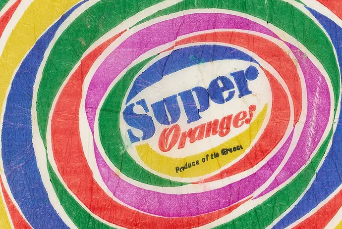 Orangenpapier „Super Oranges / Product of the Greece“ (Ausschnitt), ca. 1970/80, Wien Museum, Inv.-Nr. 158.499/50