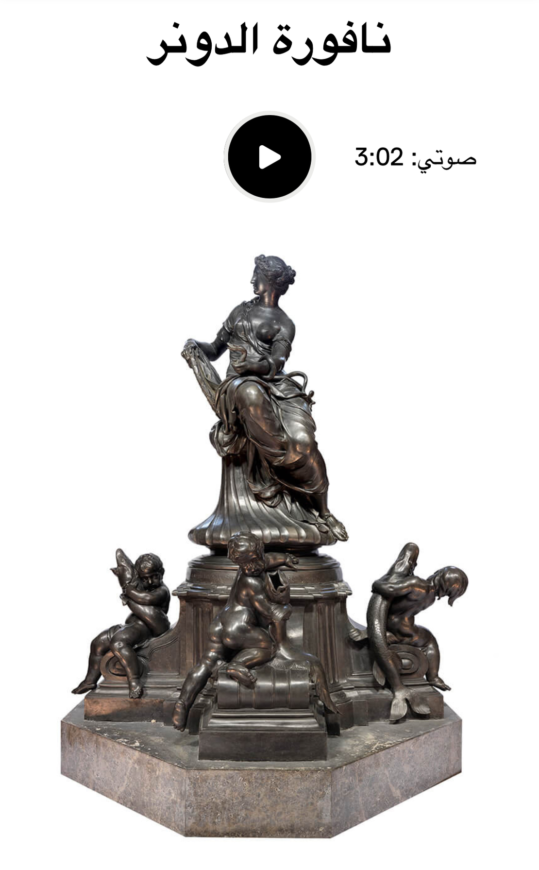 Ansicht aus dem digitalen Guide  